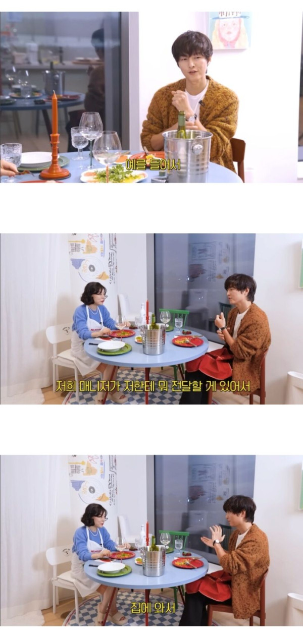 송중기가 현재 와이프와 결혼한 이유