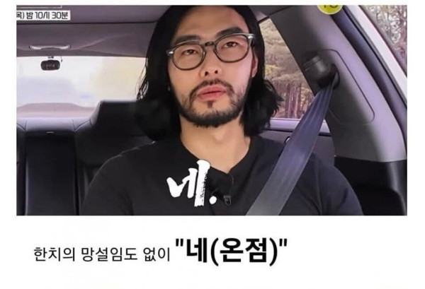 나는 솔로 노빠꾸남