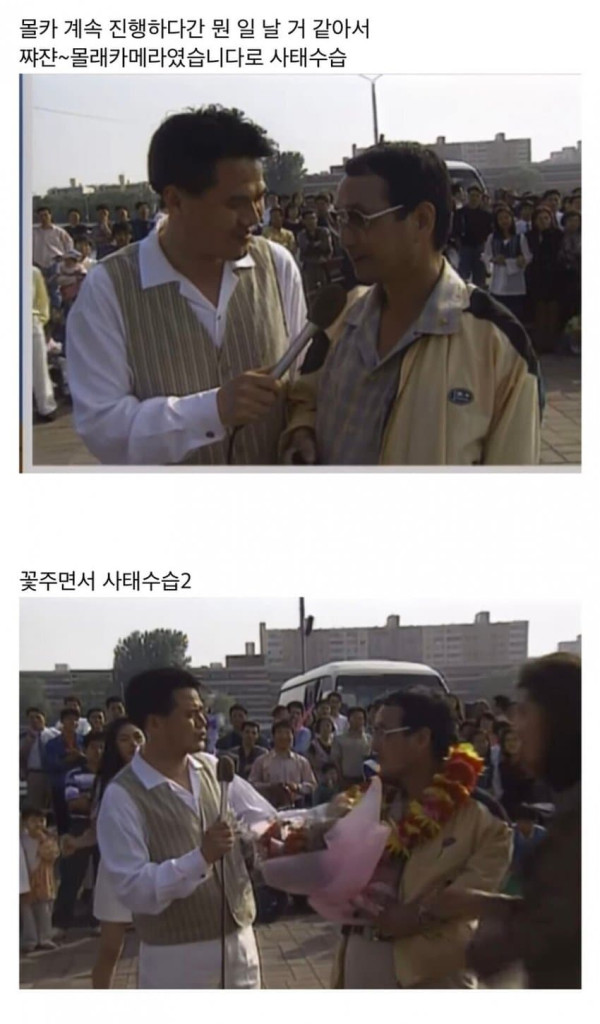 강한자만 살아남던 90년대 몰래카메라 예능