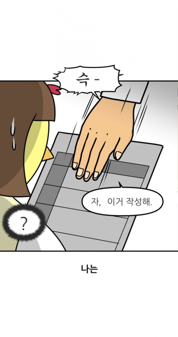 자퇴한다는 학생을 말리지 않는 선생님