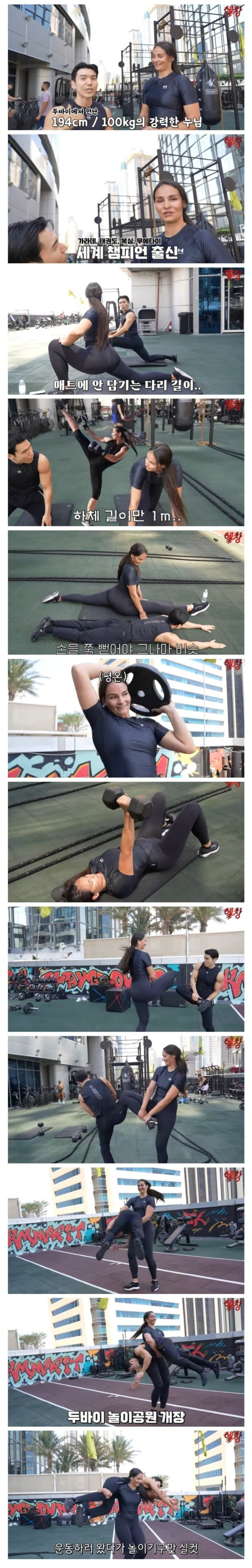 싸우면 질것같은 외국누나