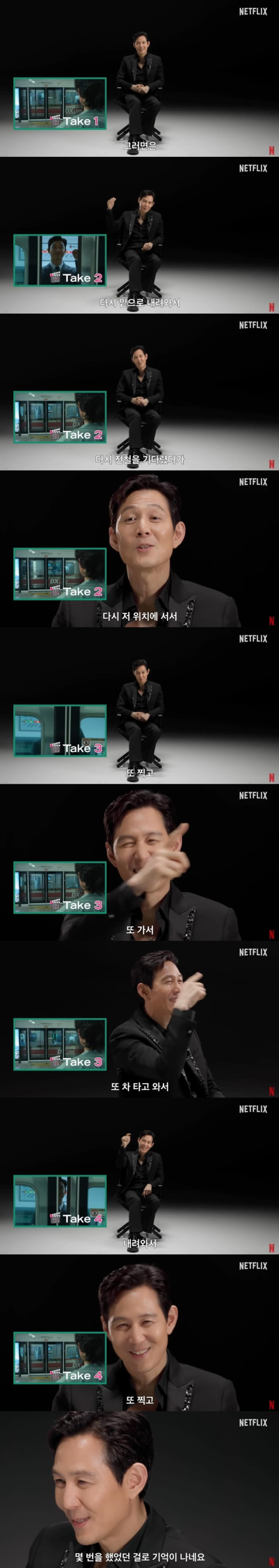 오징어게임에서 의외로 촬영하기 가장 힘들었다는 장면