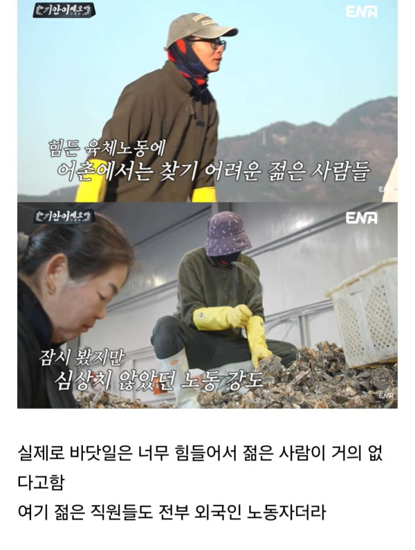 일은 몸이 고생하는게 낫다고 발언한 정용화