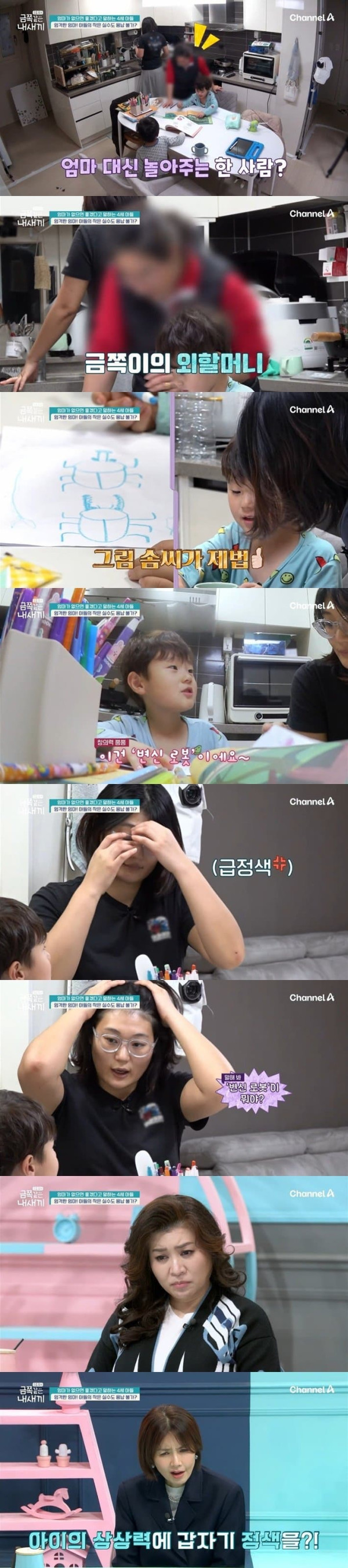 변하지 않으면 법적 조치한다는 오은영 박사