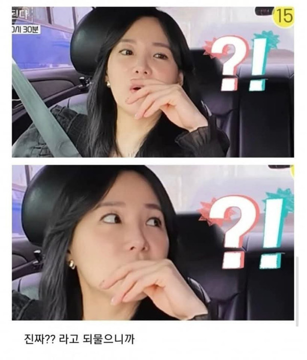 나는 솔로 노빠꾸남