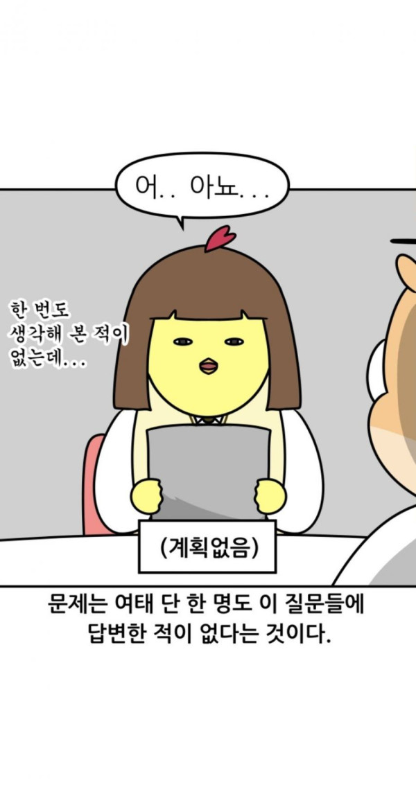 자퇴한다는 학생을 말리지 않는 선생님