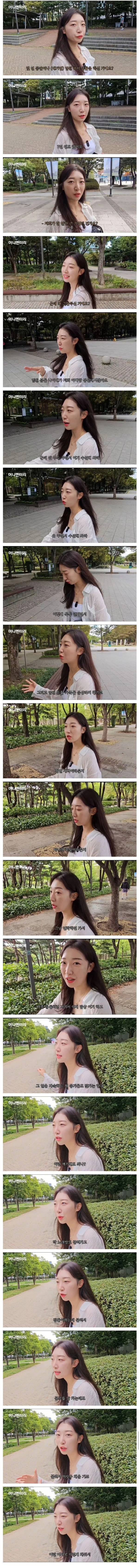 대기업 비서가 2년만에 그만 둔 이유