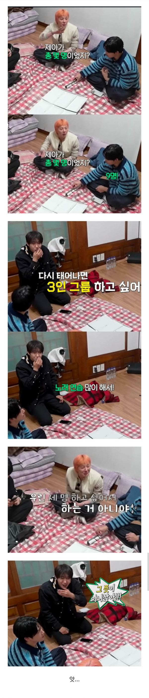 광희 발언에 긁힌 지디