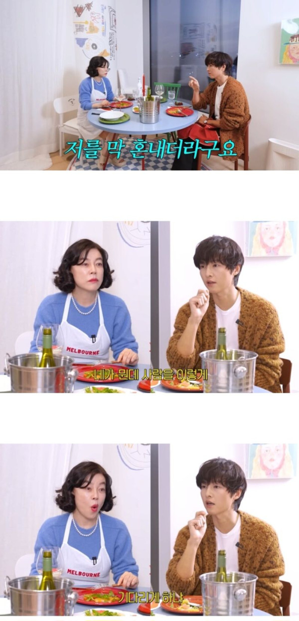 송중기가 현재 와이프와 결혼한 이유