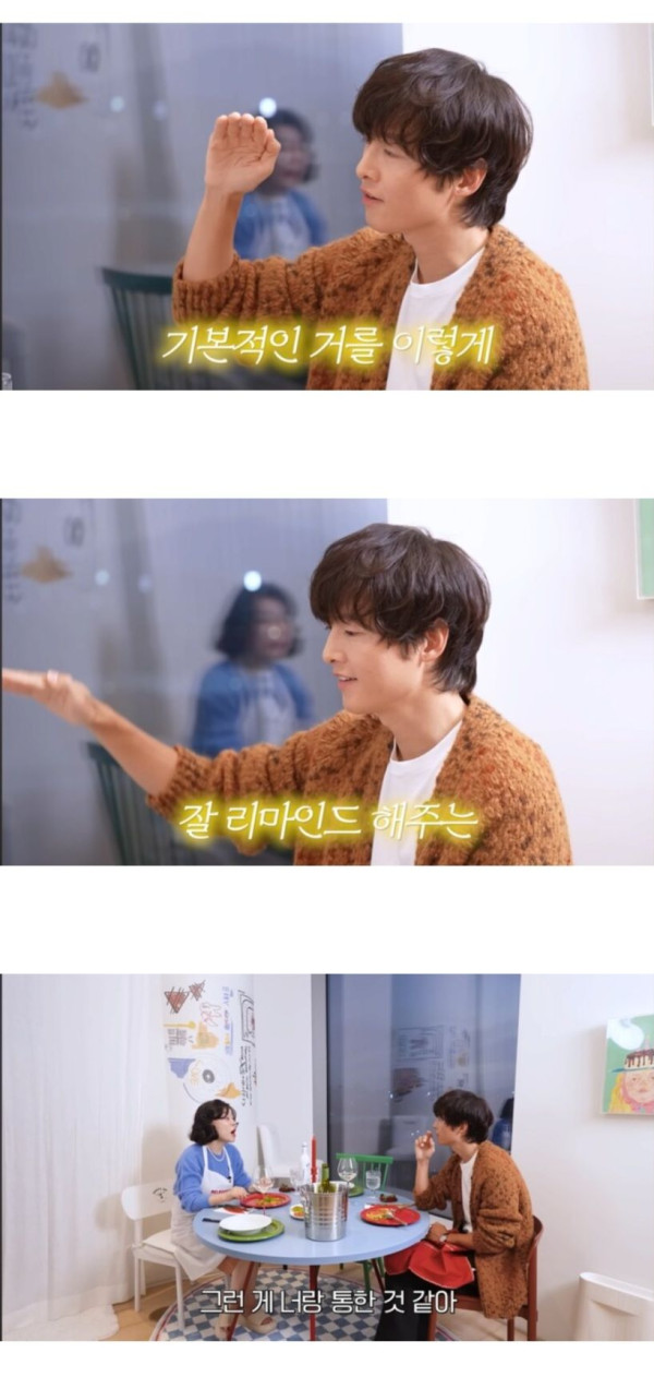 송중기가 현재 와이프와 결혼한 이유