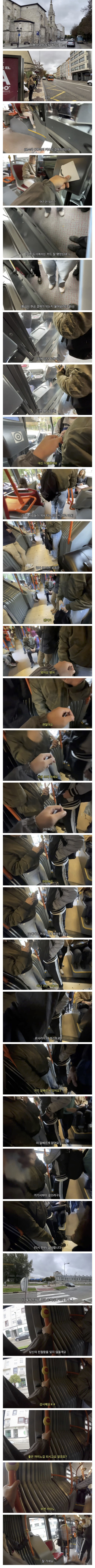 스페인 누나의 친절함