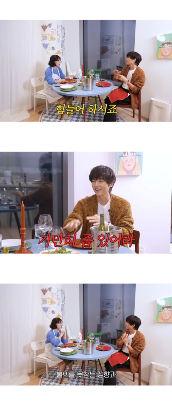 송중기가 현재 와이프와 결혼한 이유