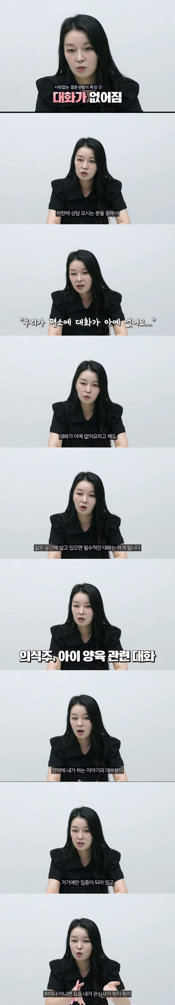 5년 내로 이혼하는 부부들의 공통점