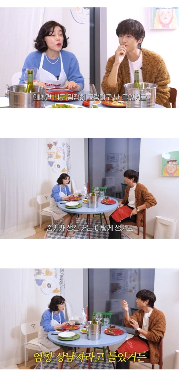 송중기가 현재 와이프와 결혼한 이유