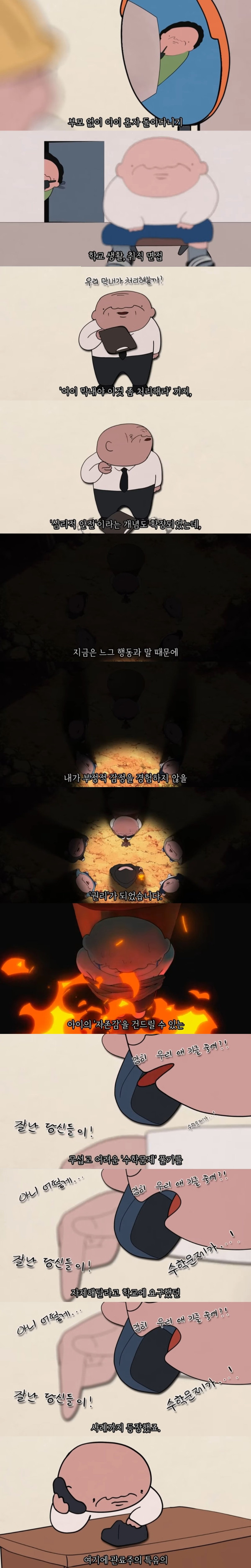 전문가들이 요즘 세대 진짜 망했다고 하는 이유