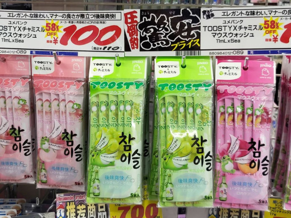 요즘 일본에서 엄청 인기있다는 참이슬 과일소주