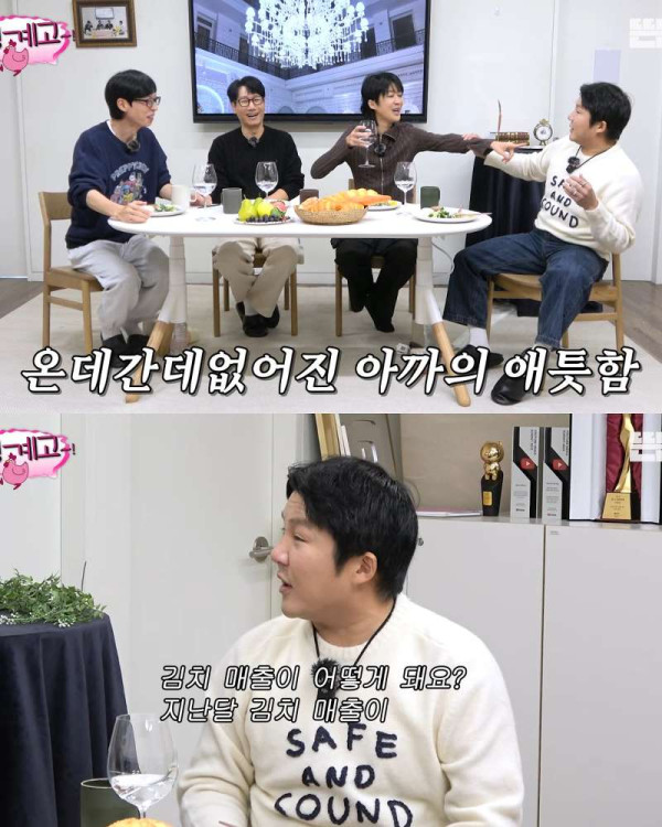 괜찮으니 뭐든지 물어보라는 홍진경