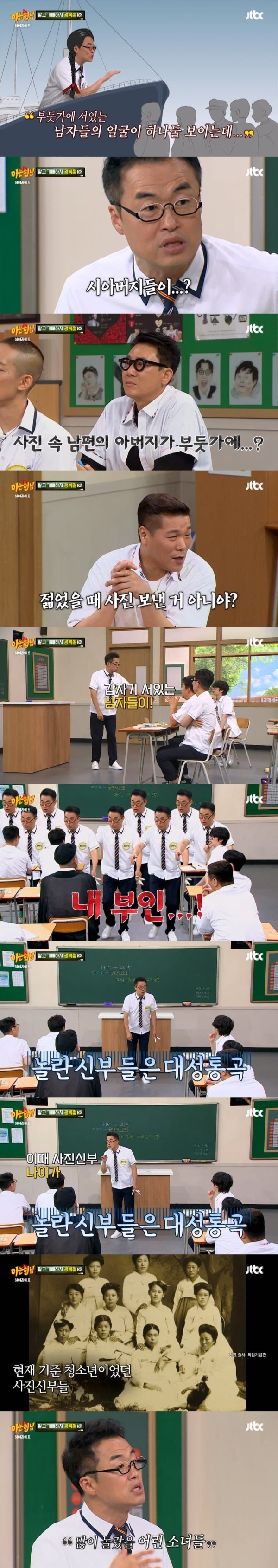 일제강점기 시절 하와이 이주 노동자들이 가족을 꾸린 방법