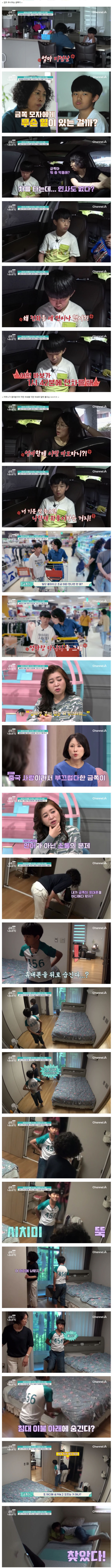 가장 순한맛이었던 금쪽이