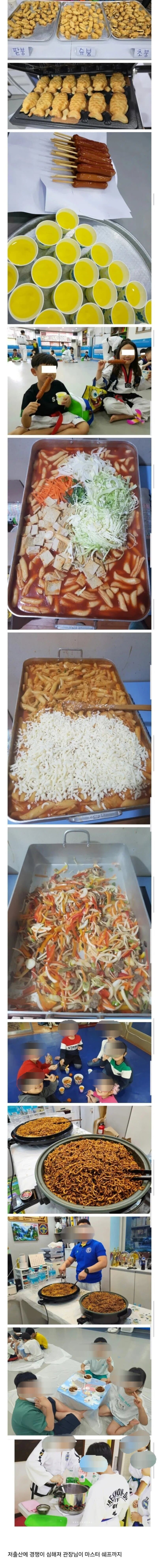 요즘 태권도장 근황