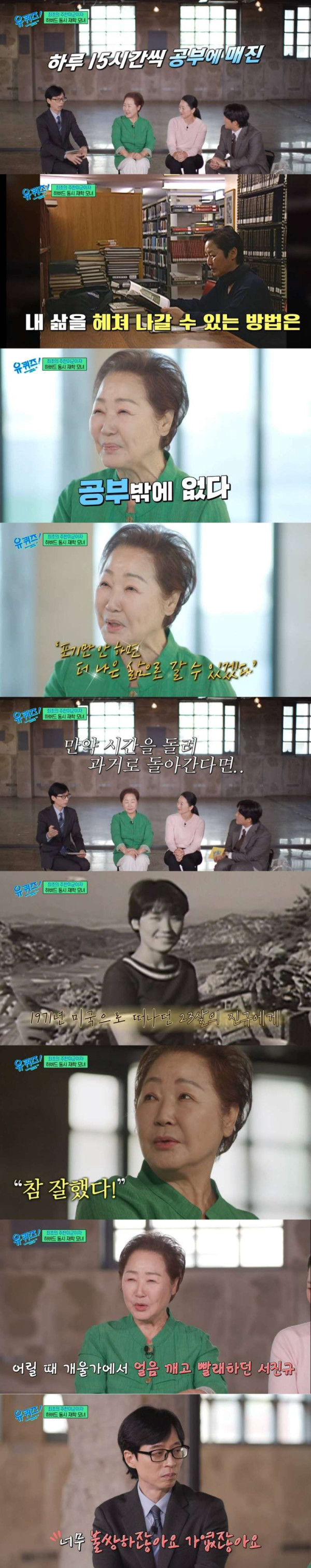 한국 출신 여성 최초 주한미군 중대장