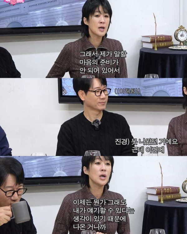 괜찮으니 뭐든지 물어보라는 홍진경