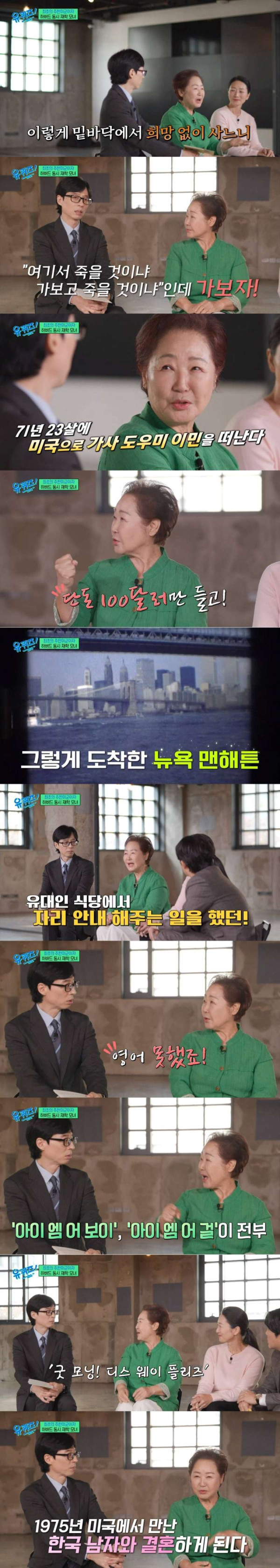 한국 출신 여성 최초 주한미군 중대장