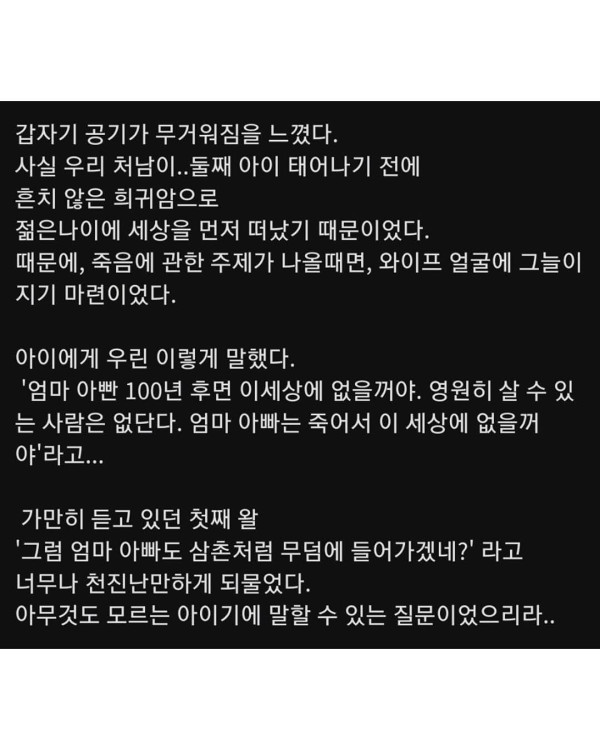 8년차 유부남의 어느날 저녁