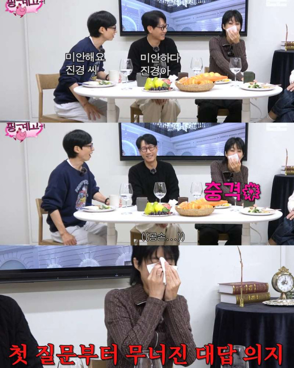 괜찮으니 뭐든지 물어보라는 홍진경