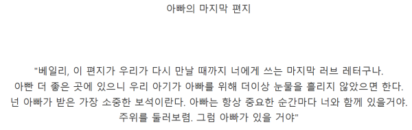 현재 레딧에서 화제라는 글