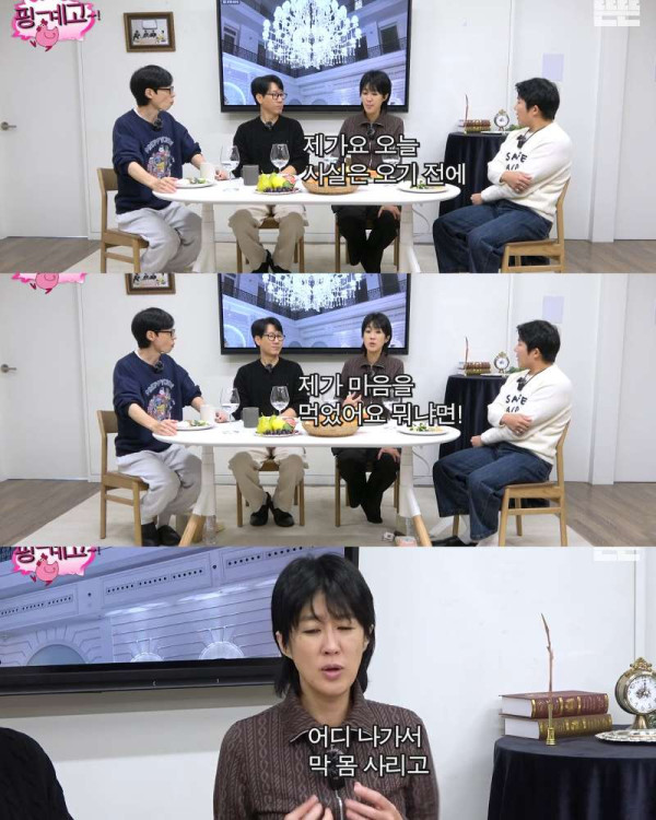 괜찮으니 뭐든지 물어보라는 홍진경