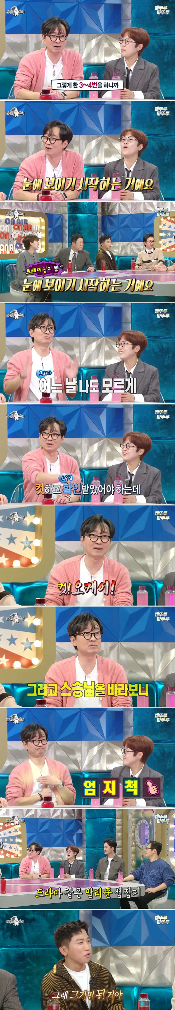 영화감독을 어떻게 하는지 몰랐던 장항준