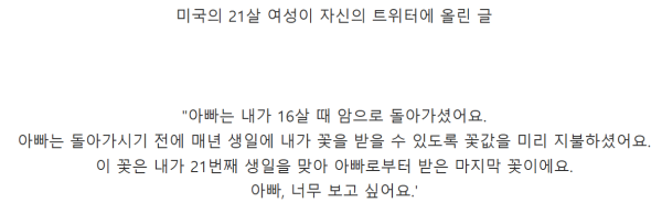 현재 레딧에서 화제라는 글