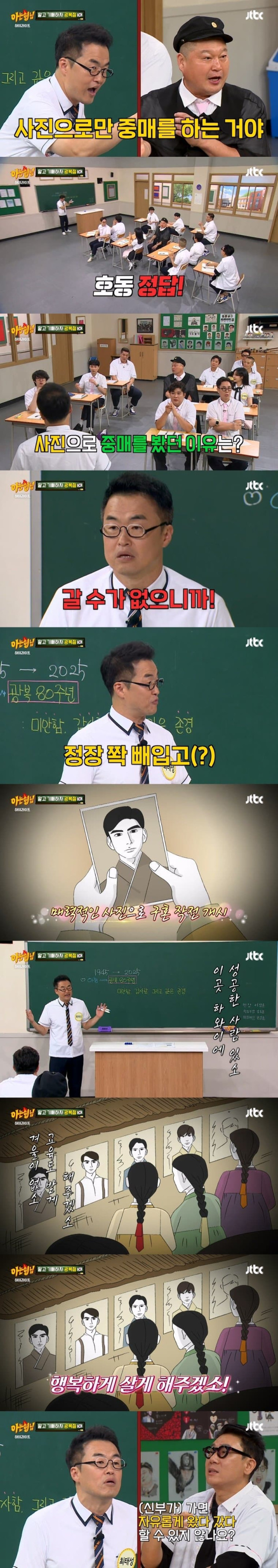 일제강점기 시절 하와이 이주 노동자들이 가족을 꾸린 방법