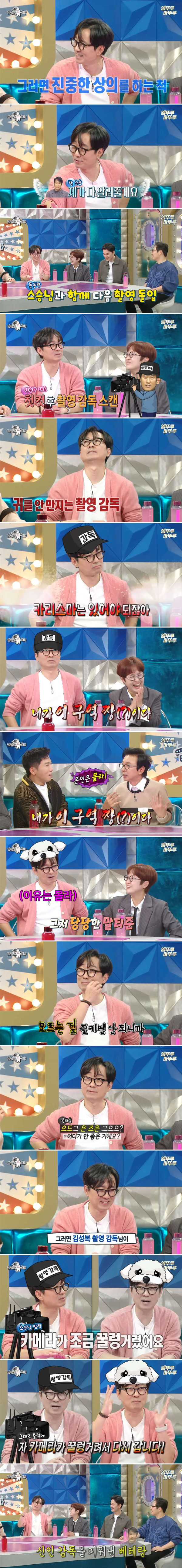 영화감독을 어떻게 하는지 몰랐던 장항준