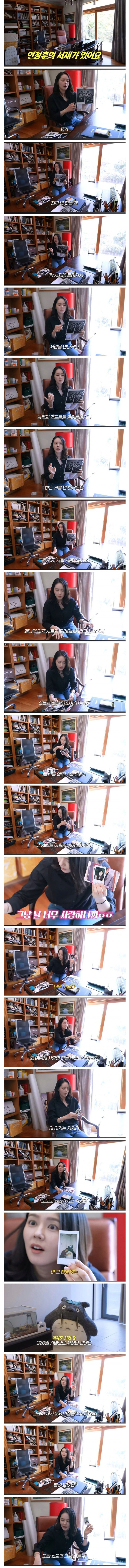 한가인이 남편한테 진짜 안 한다는 것