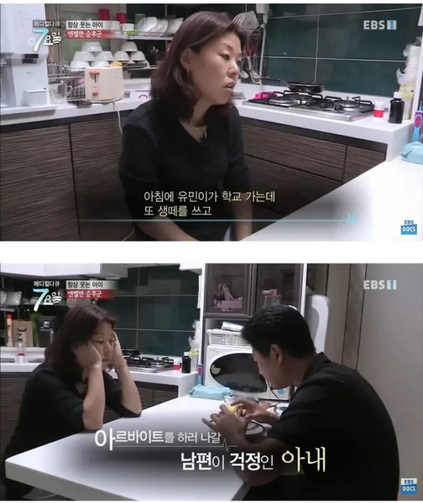 웃음을 참지 못하는 희귀병