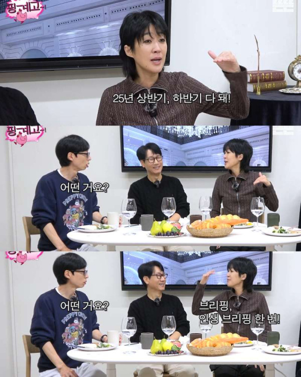 괜찮으니 뭐든지 물어보라는 홍진경