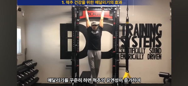 매달리기를 하면 좋은 이유