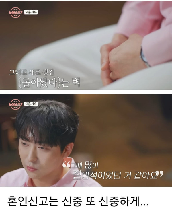 혼인신고 성급하면 안되는 이유