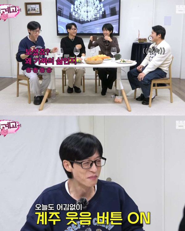 괜찮으니 뭐든지 물어보라는 홍진경