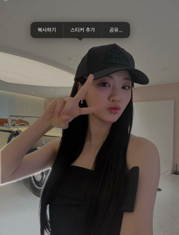 배우 조이현 인별