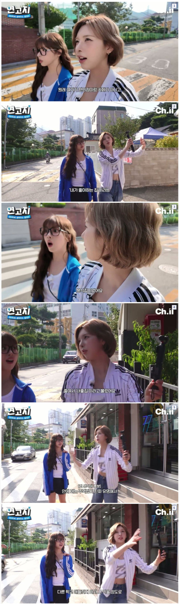 걸그룹 줄임말 대참사