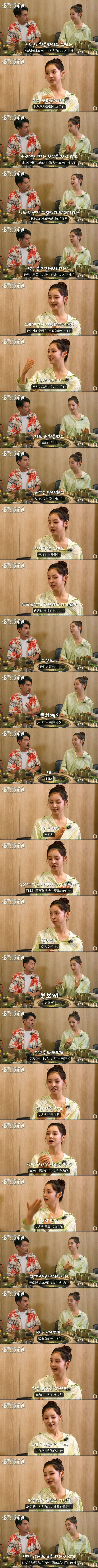 데뷔 직전 계약 해지 통보 받은 일본인 연습생