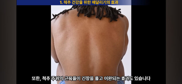 매달리기를 하면 좋은 이유