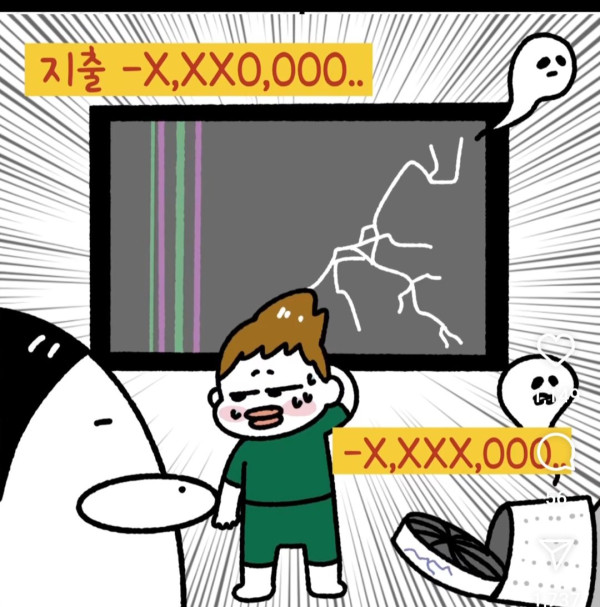 아들과 딸의 너무다른 카드내역 지출