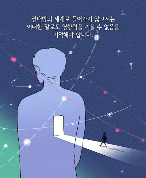 심리 전문가가 말하는 싸우는 커플들의 특징