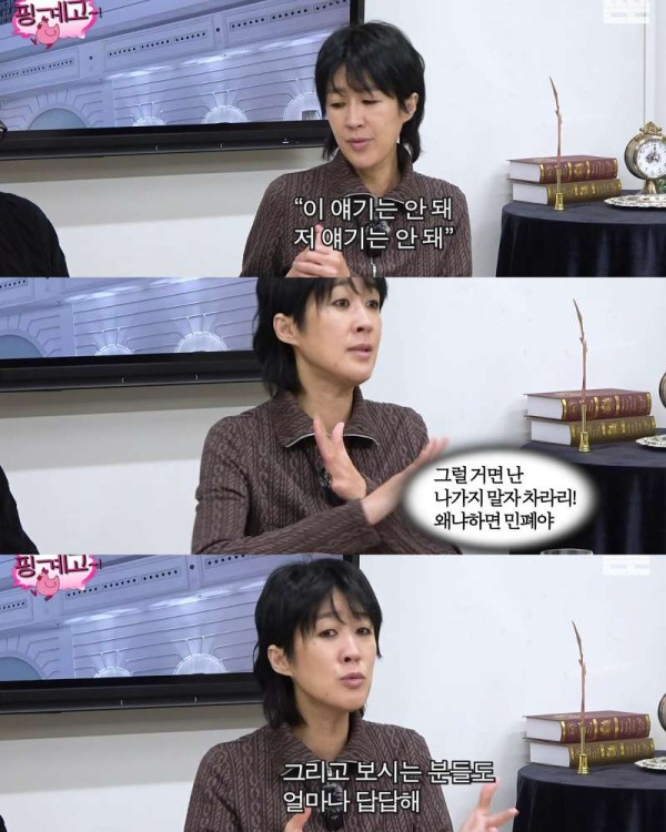 괜찮으니 뭐든지 물어보라는 홍진경