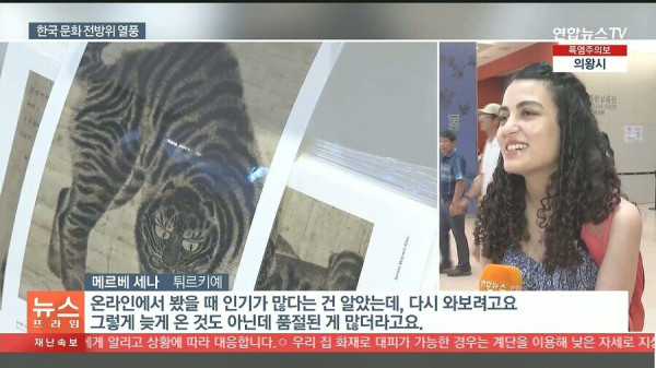 서울 관광 패턴 근황