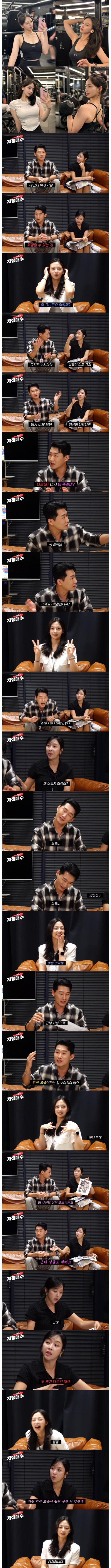 실물 공개 걱정하는 인스타 헬스녀